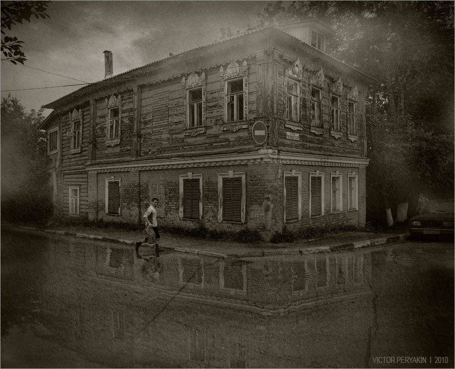 , Виктор Перякин