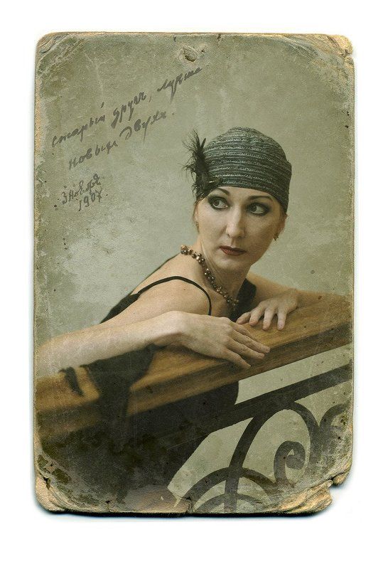 Ретро фото превью