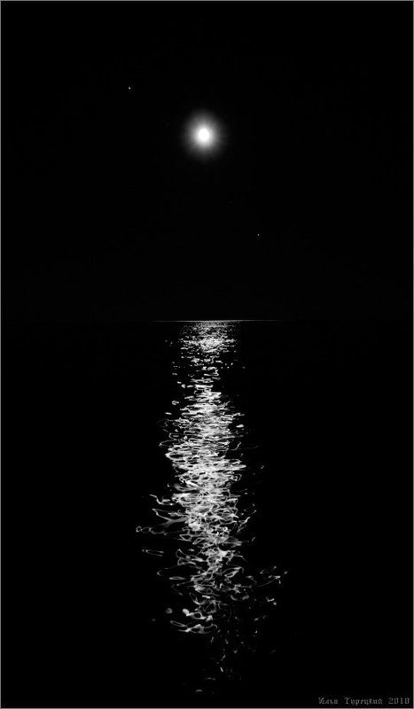 лунная, дорожка Лунная дорожка фото превью