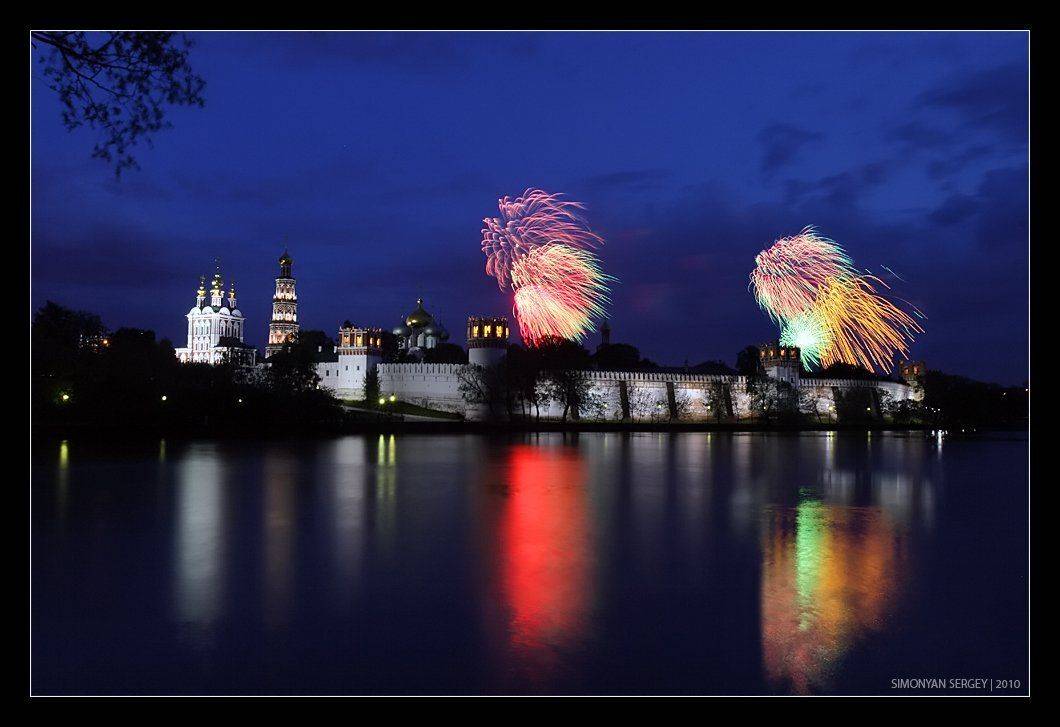 , Симонян Сергей