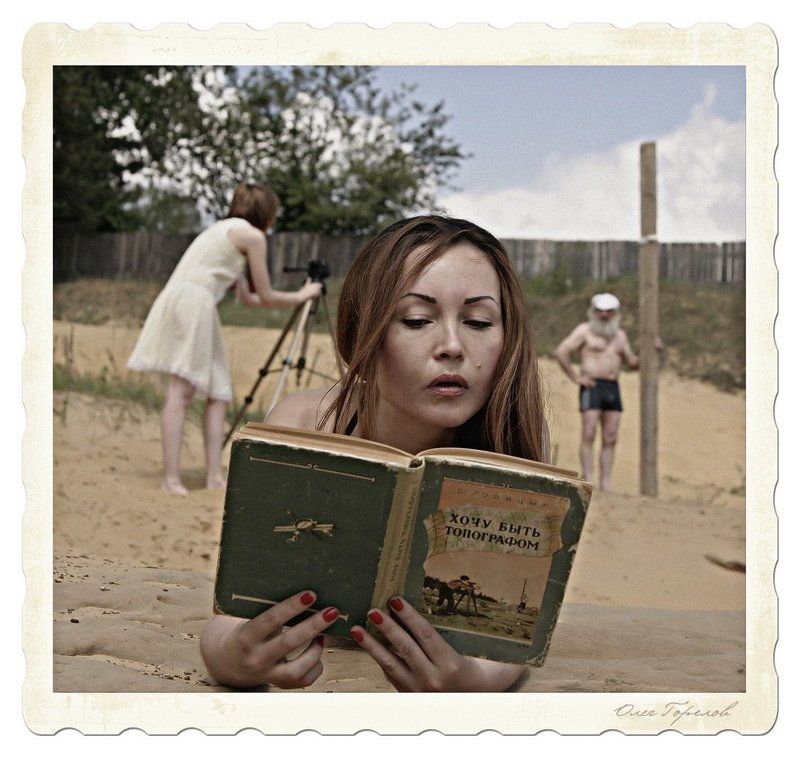 Хочу быть топографом фото превью