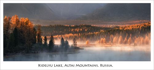 Озеро Киделю