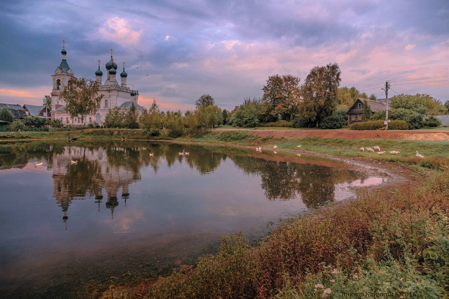 вечер, гуси, осень, пруд, село, храм, жестылёво, дмитров, Виктор Климкин