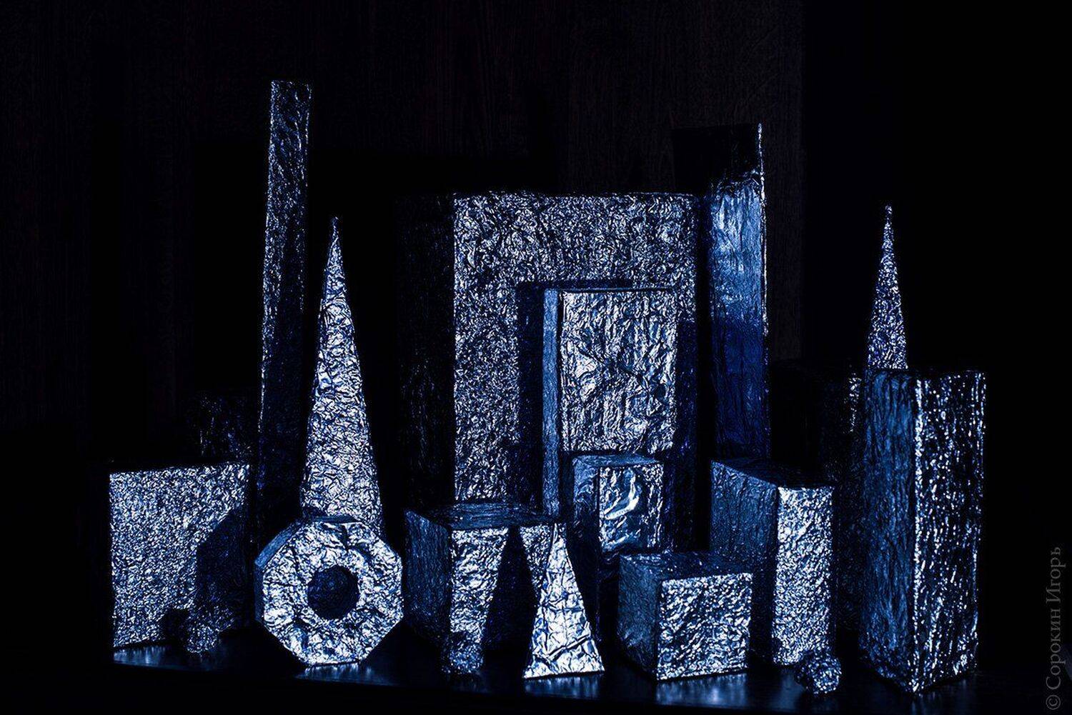 абстракция, фольга, Игорь Сорокин