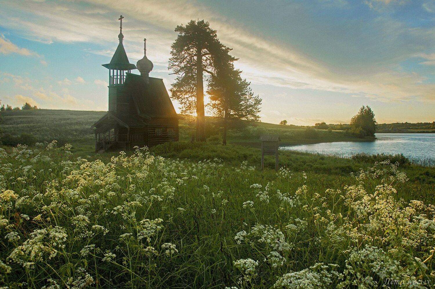 Глазово, Кенозерье, Рассвет, Петр Косых