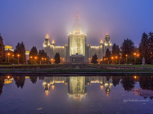 Непогода
