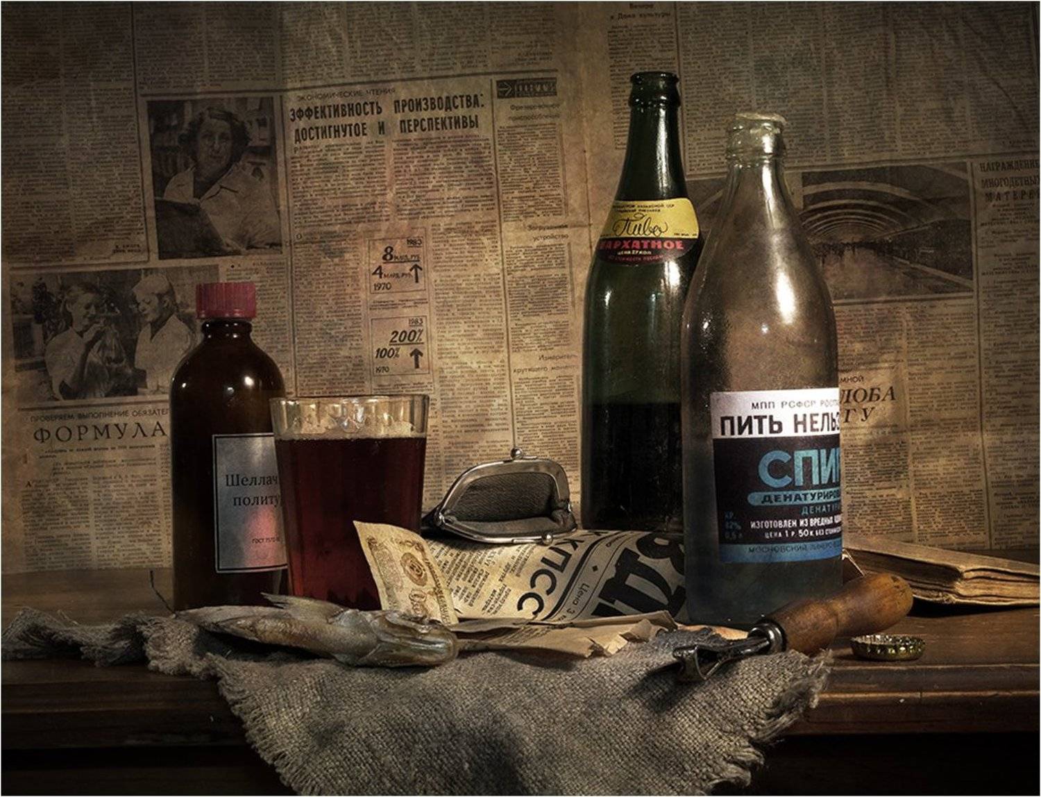 , Лев Сердюков