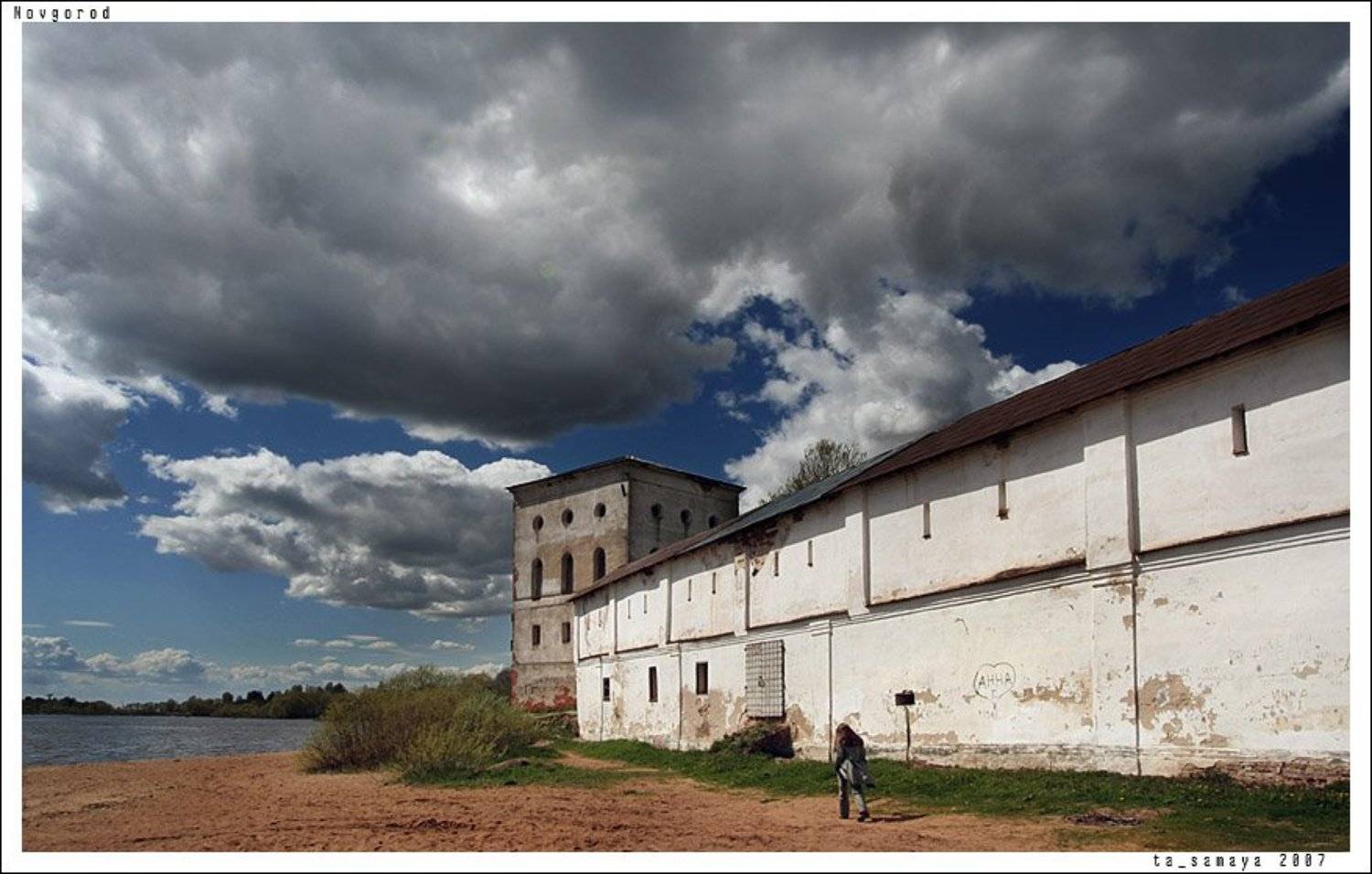 новгород, tasamaya