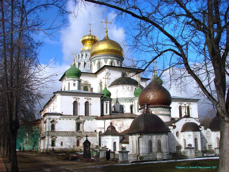 Новый Иерусалим фото превью