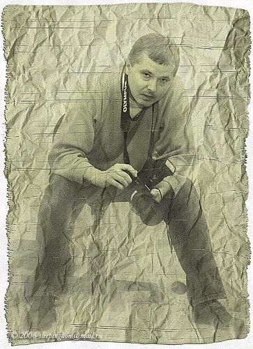 Найдено в кармане