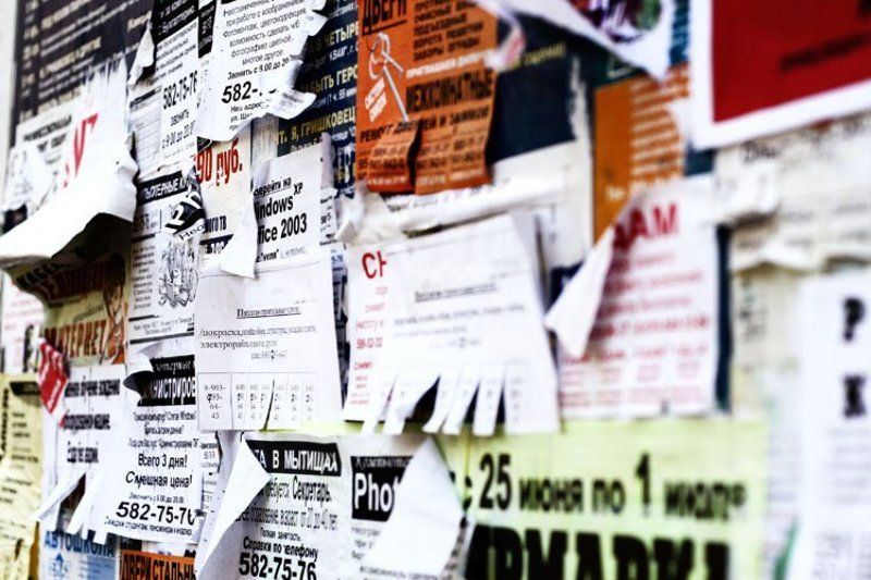 город Куплю, Продам фото превью