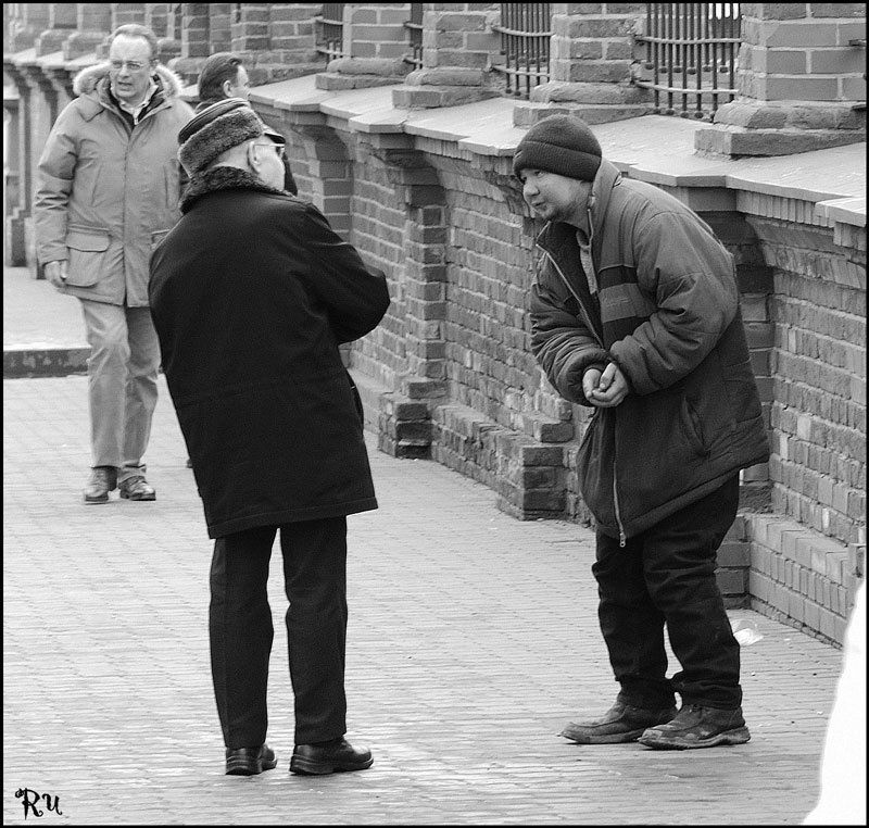 Что есть Истина? фото превью