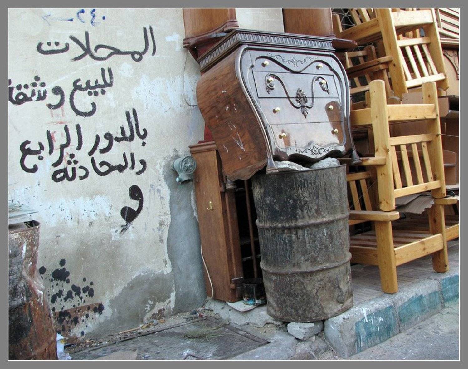 , Лунный Ежик