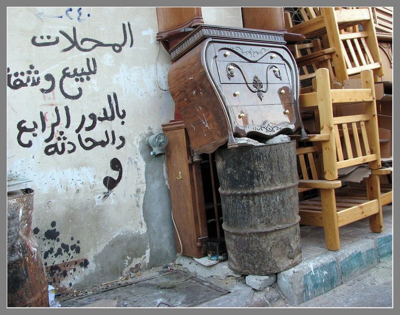 В квартале мебельных магазинов фото превью