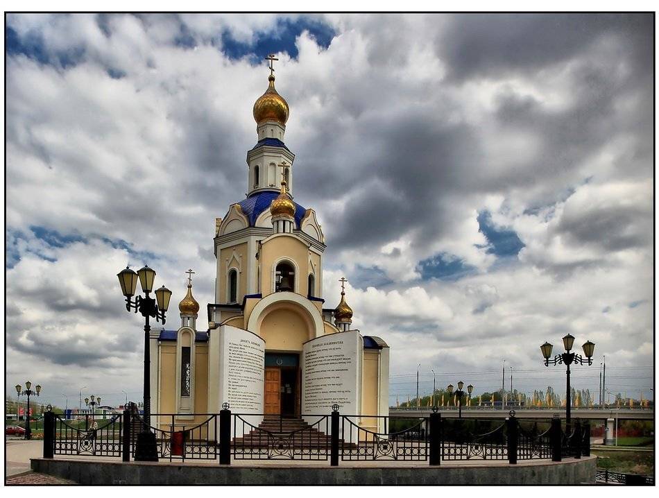 белгород,  университетский храм, Леонид