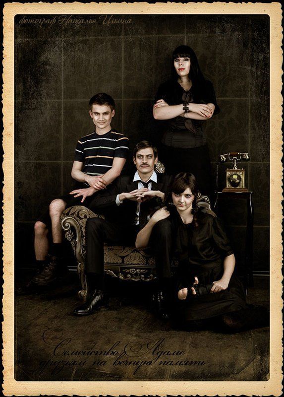 адамсы, портрет Самейство Адамс фото превью