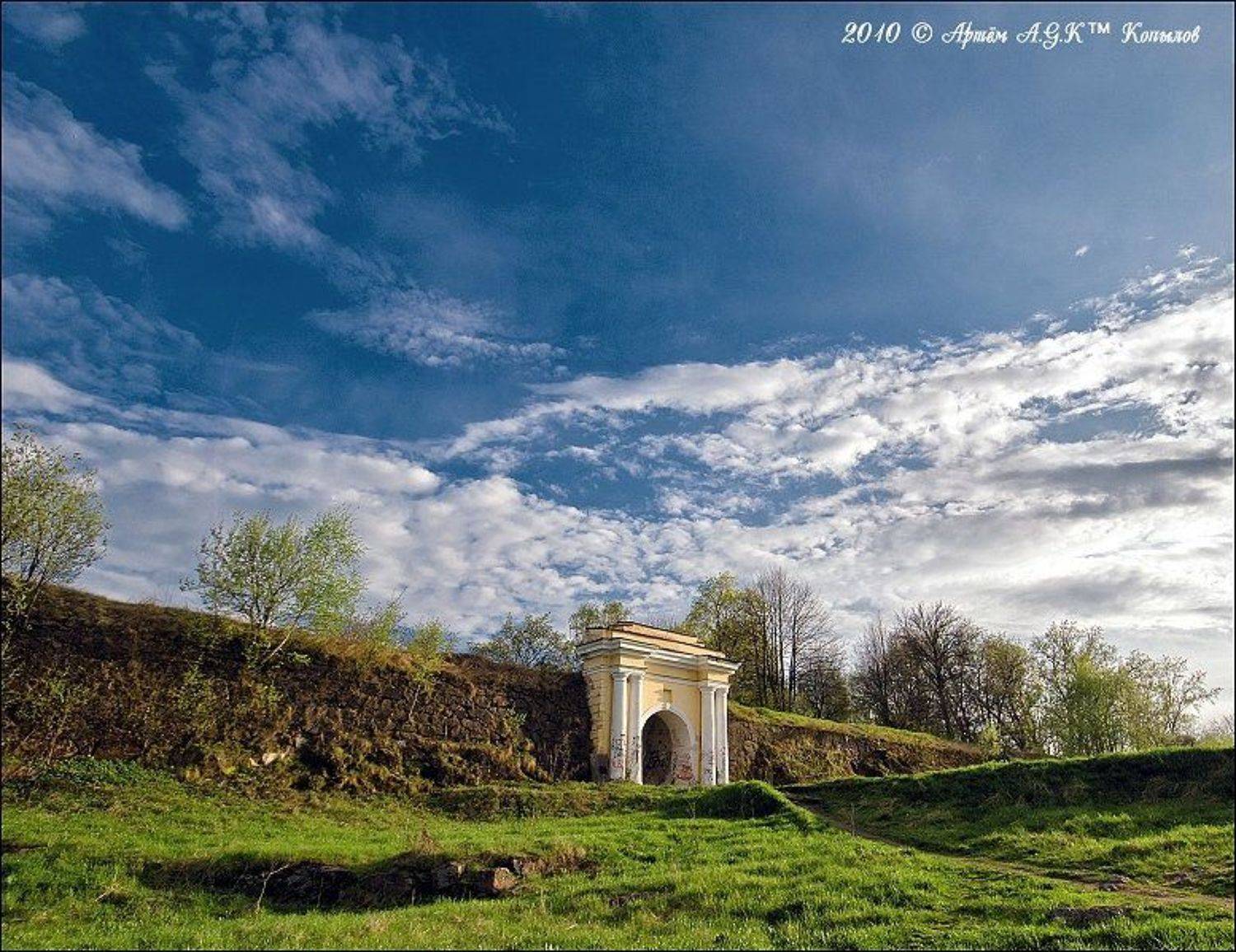 выборг, анненские, укрепления, вечер, синее, небо, тучи, трава, арка, Артём A.G.K&trade; Копылов