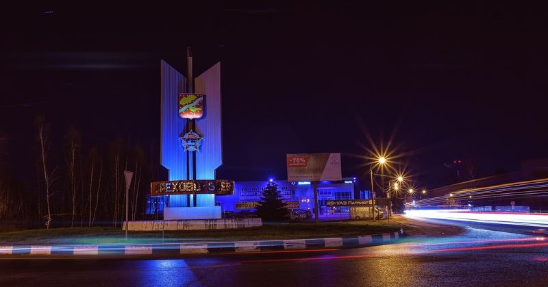 Город мой фото превью