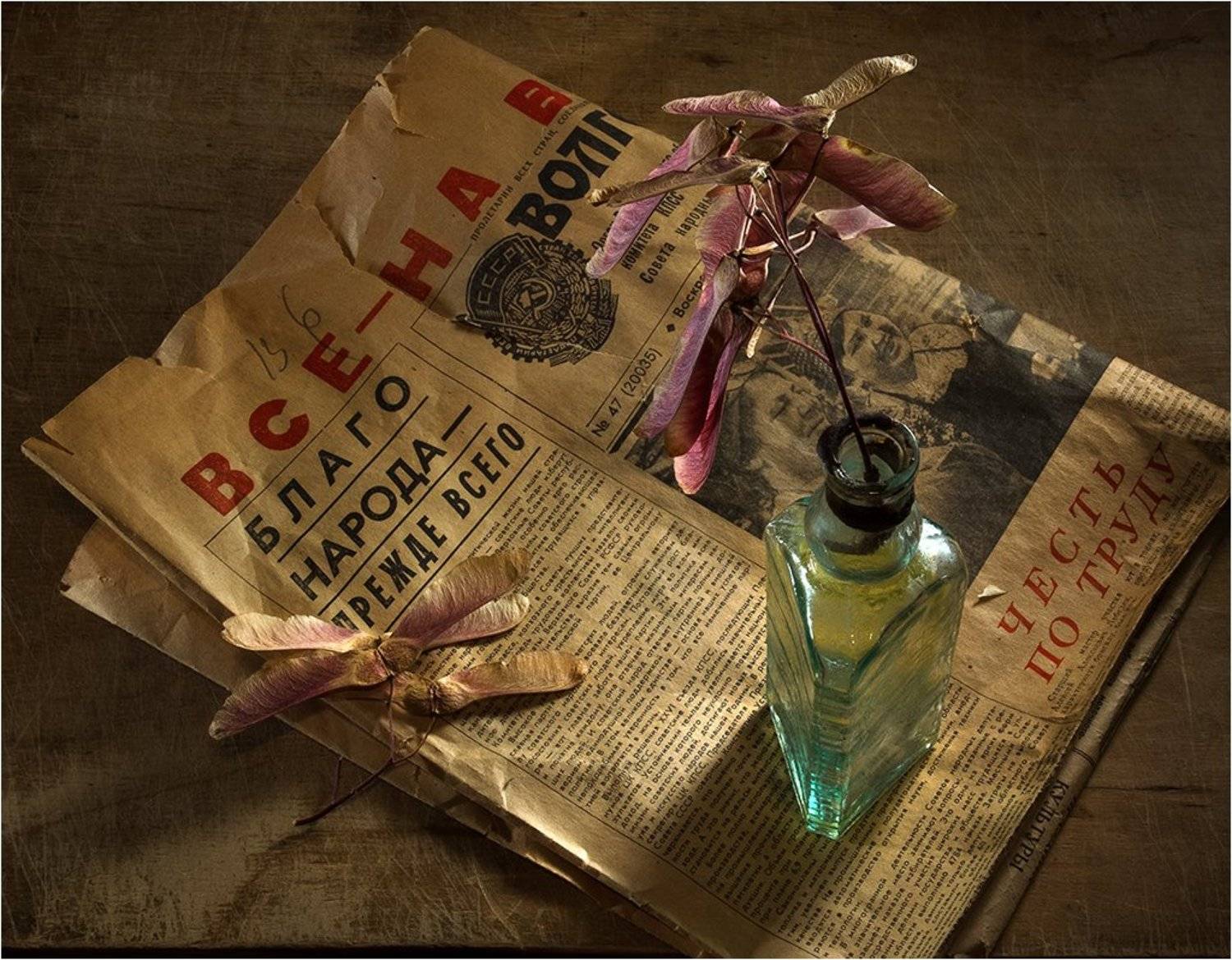 , Лев Сердюков