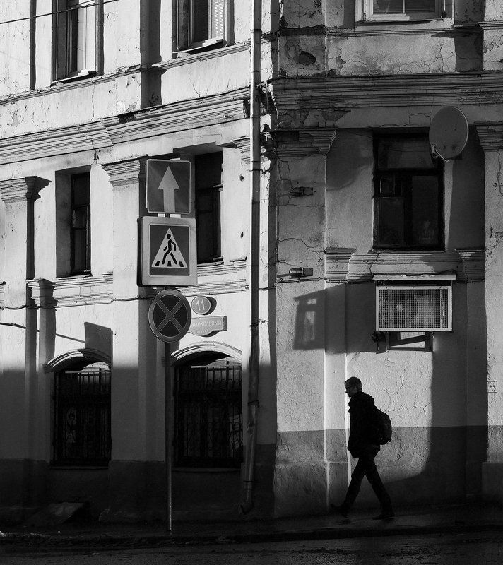 странник фото превью