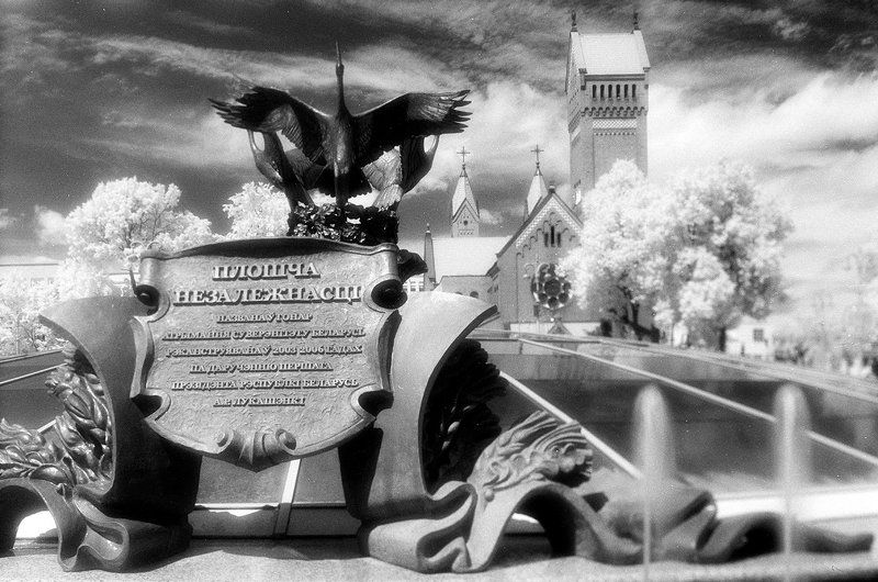 беларусь инфракрасная фотография пленка *** фото превью