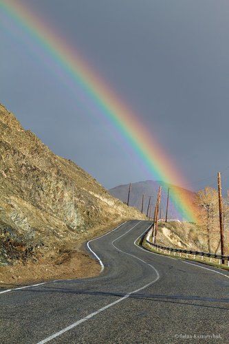 Радужный край