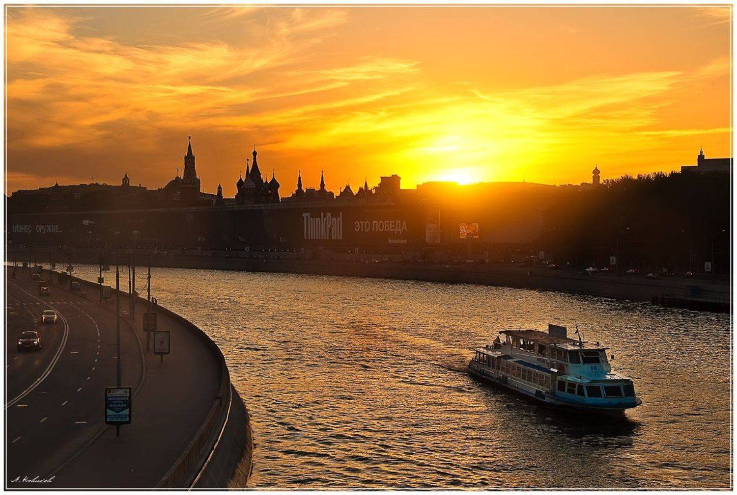 , Алексей Новиков