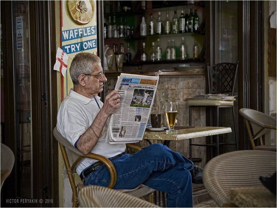 , Виктор Перякин