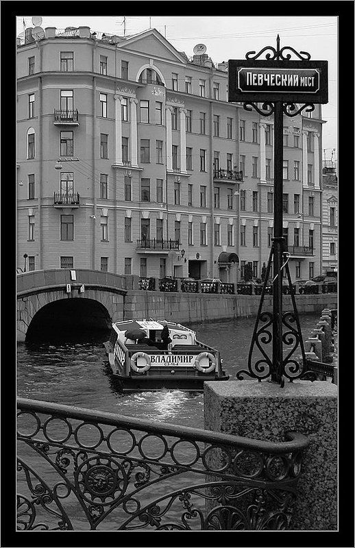 Про Певческий мост фото превью