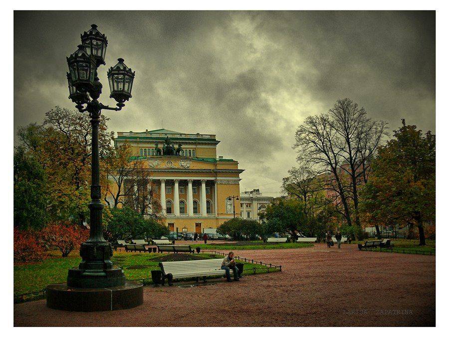 , Лариса Запатрина