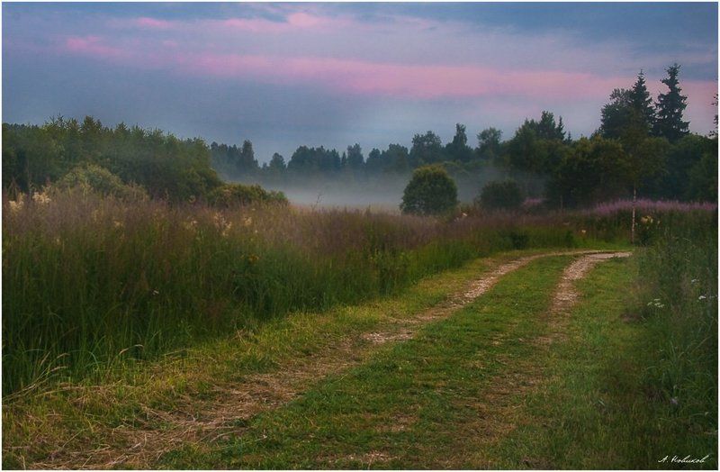 Вечер фото превью