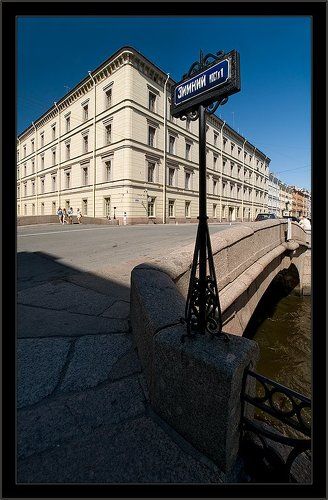 Серия про таблички - #3