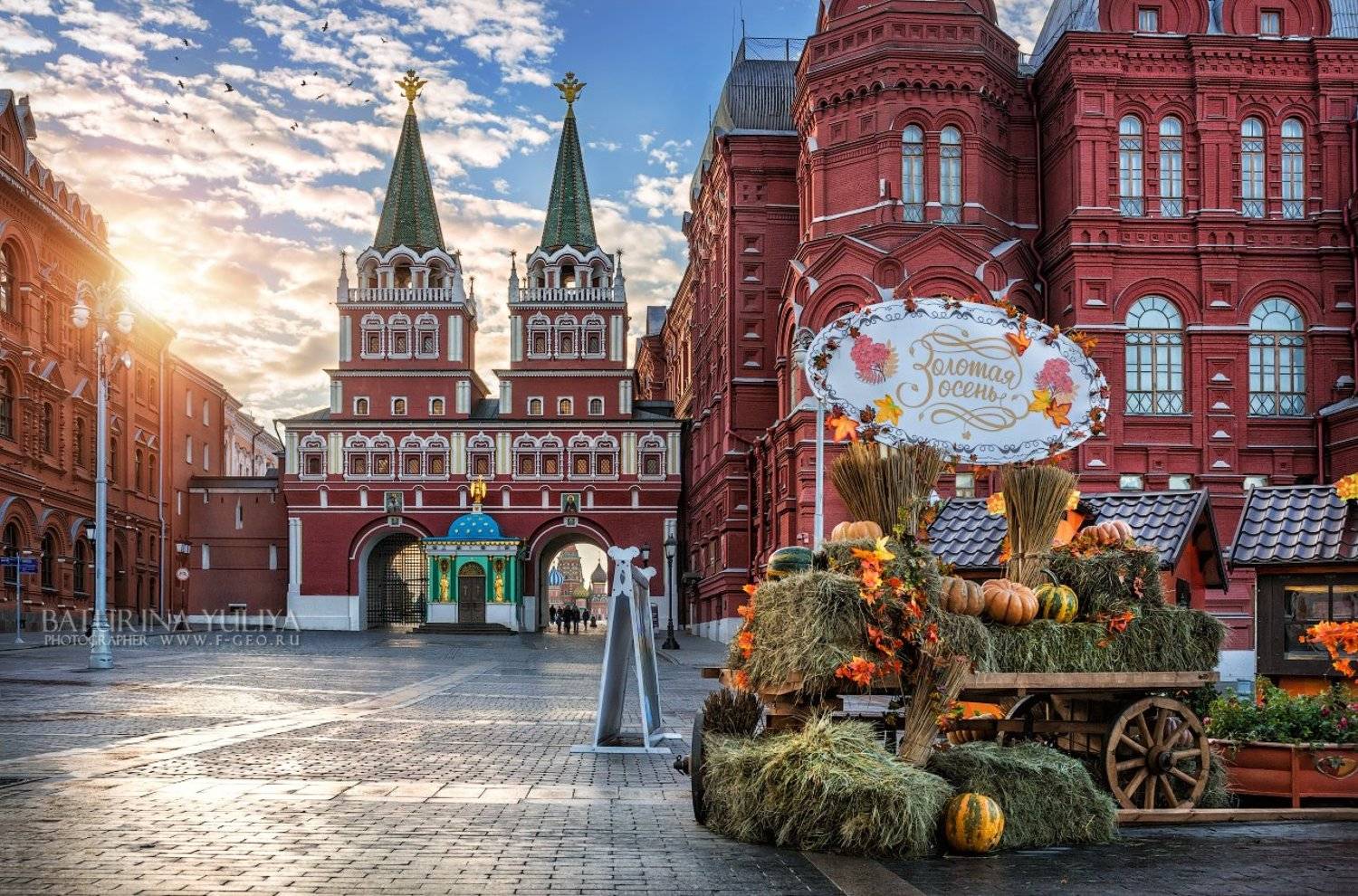 манежная площадь, москва, осень, тыква, исторический музей,, Юлия Батурина