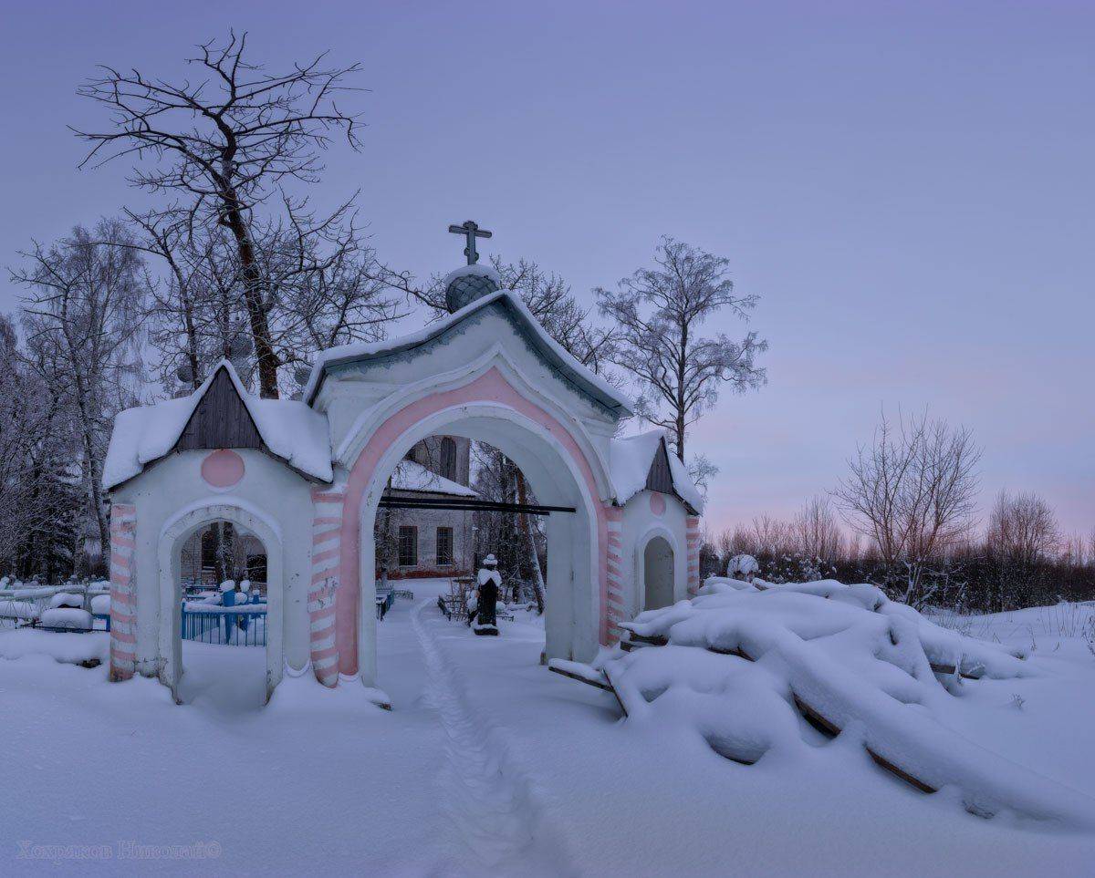 , Хохряков Николай