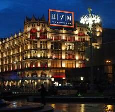 Ночная Москва.