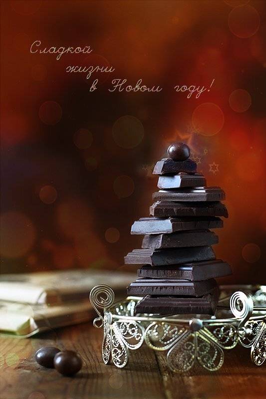 шоколадная ёлка, с новым годом!, Курочкина Диана
