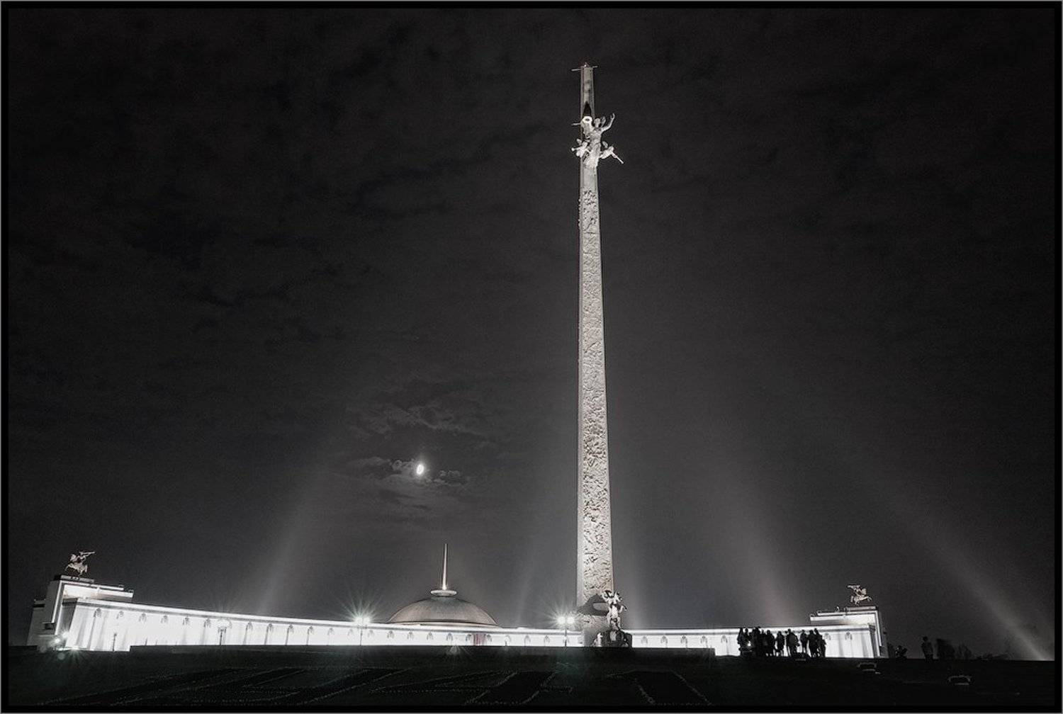 , Лунный Ежик