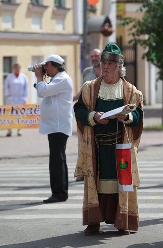 День города...