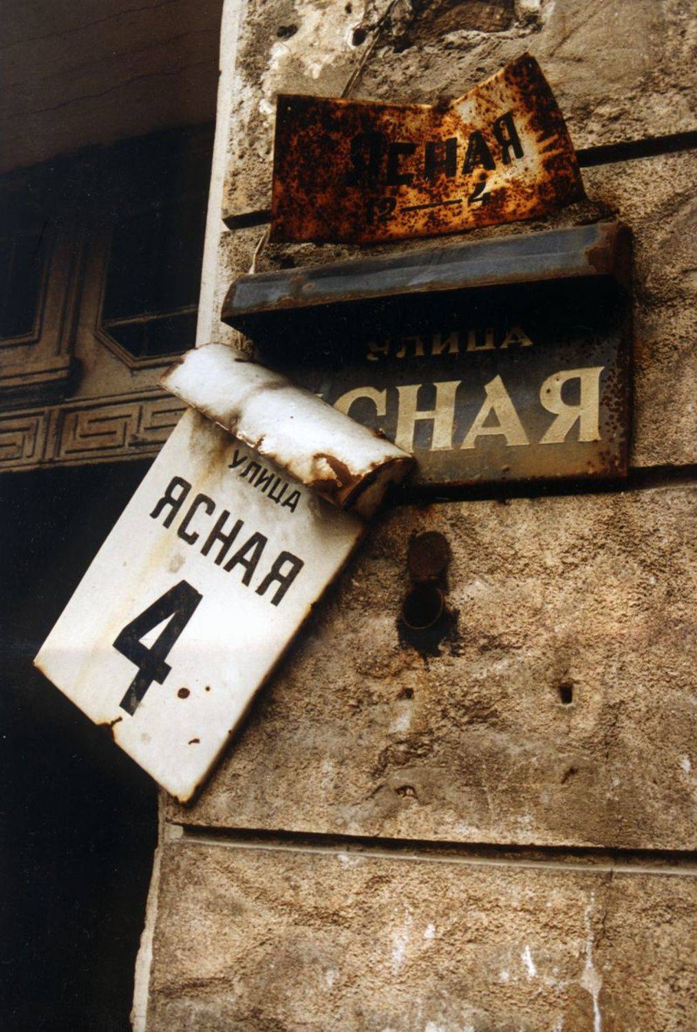 , Valentin Sichinskiy