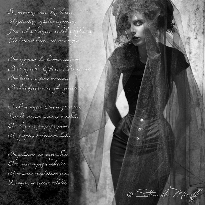 ПОСВЯЩЁНО АЛЕКСАНДРУ ВЕРТИНСКОМУ фото превью