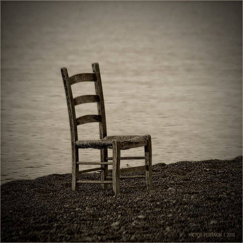 , Виктор Перякин