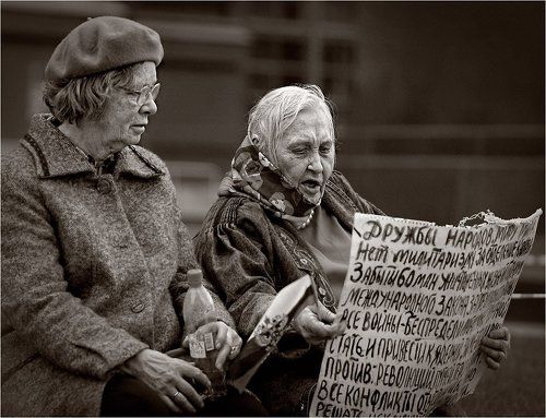 Их Вера...