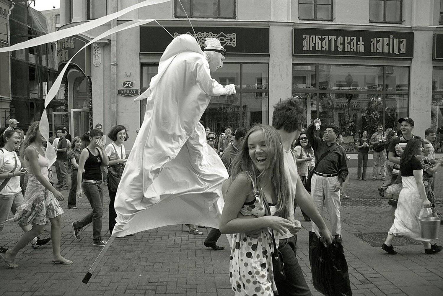 праздник, арбат., сергей