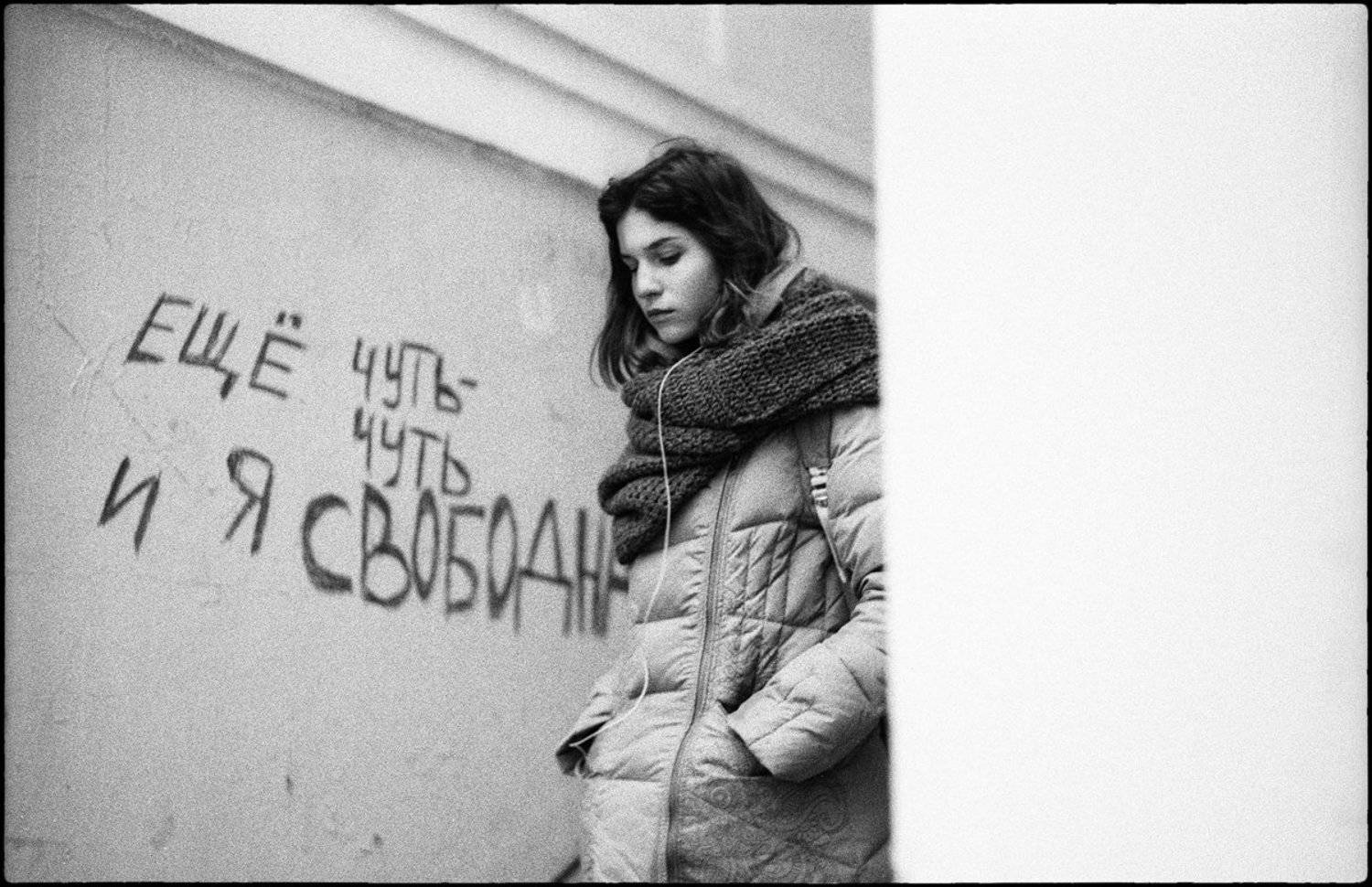 life, Юрий Нездойминога