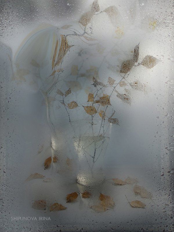 Настроение \