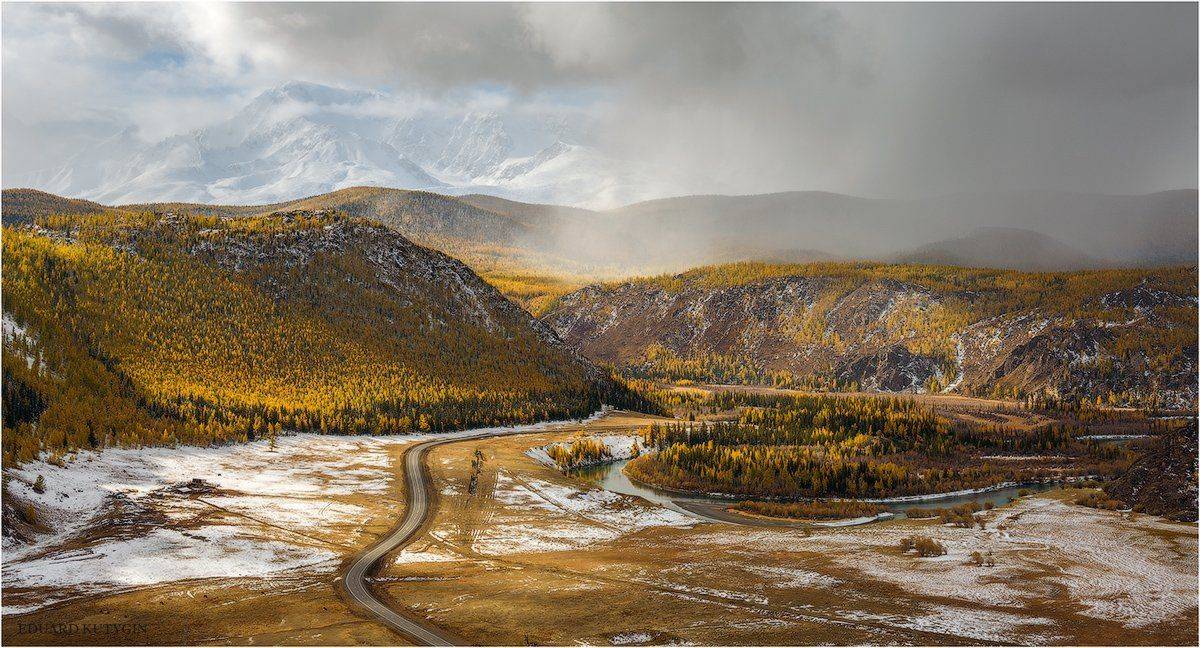 , Кутыгин Эдуард