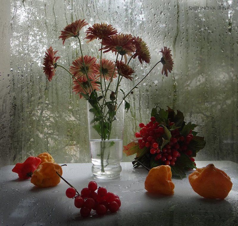 Настроение \