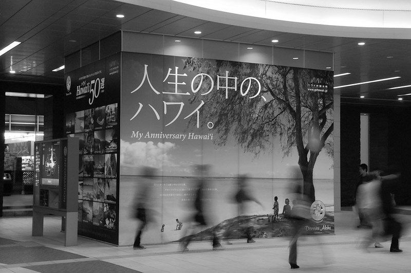 город, япония, токио, люди Токийский полдень фото превью