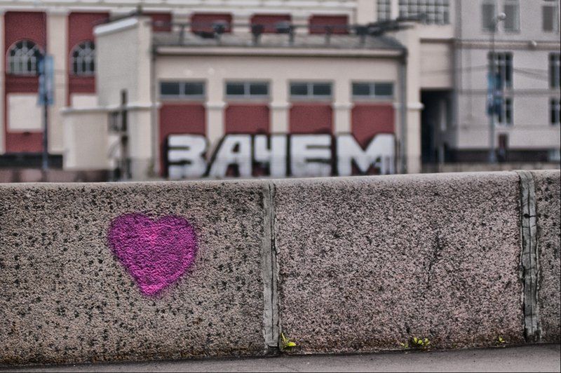 Зачем? фото превью