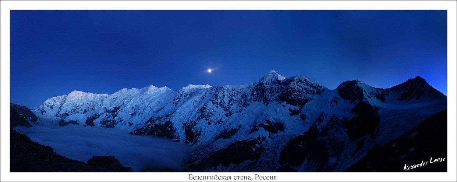 кавказ, горы, безенги, Alexander Lange